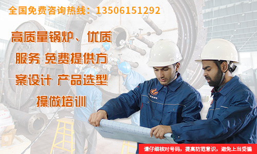 鍋爐型號
